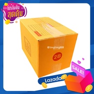 【20ใบ】เบอร์ 2B กล่องพัสดุ กล่องไปรษณีย์