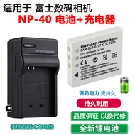 Suitable for Fuji NP-40 Battery Z1 Z2 Z3 Z5 J50 F610 F810 F480 Camera Charger