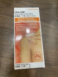 CICA-CARE 疤痕治療凝膠片