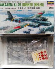 收藏品出清~未組合模型 1/144 日本陸軍中島Ki-49百式重爆 吞龍 長谷川出品
