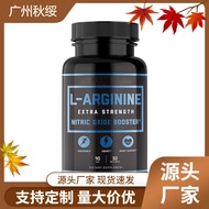 Guarine Arginine Compound Capsules L-Arginine Capsules Support OE MGFGFG10.