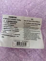四輪購物車 可摺疊手推車