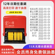 🔥 label printer 🔥 printing production date manual coding machine date stamp label maker packaging ba