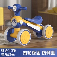 Children's Balance Car Infant 4-Wheel Scooter 1-4 Years Old Walker Children's Scooter