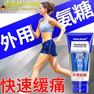 German Sports Joint Gel Sulfate is applied externally to knee joints to slow down damage.德国运动关节凝胶氨糖涂