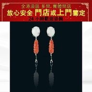 實體門店地鋪，歡迎諮詢：和田玉 羅啟妍作品 天然白色和田玉配紅珊瑚靈芝耳環 （一對）金首飾，翡翠，玉鐲，翡翠手鐲，手串，貔貅，玉石，金鑲玉，和田玉，鑽石，珠寶，寶石，碧璽，鉑金，白金，k金，Au, P