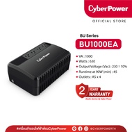 CyberPower UPS BU1000EA (เครื่องสำรองไฟฟ้า) 1000VA/630W เหมาะสำหรับ กล้อง CCTV เราเตอร์ไวไฟ โมเด็ม