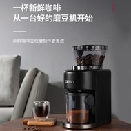咖啡機Barsetto/百勝圖Mini磨豆機咖啡豆電動研磨機家用復古小型意式磨