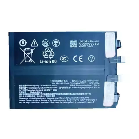 1x New 2x2520mAh Li3924T89P8H603284 Battery For ZTE Nubia Red Magic 8 Pro+ 8Pro+ NX729J-S RedMagic 8