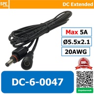DC-6-0047 สายไฟเพิ่มความยาว สายต่อพ่วง สายไฟ DC เพิ่มความยาว สายไฟ dc สายโซล่า เพิ่มความยาว Waterpro
