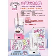 台灣正版授權Hello Kitty超聲波清洗機 (顏色隨機) &lt;預訂&gt;