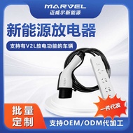 New Energy Pile Extension Discharge Adapter V2L