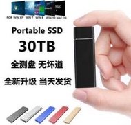 特惠 高速SSD固態隨身硬碟 2TB 8TB 16TB 高速行動硬碟 移動硬盤  露天市集  全台最大的網路購物市集