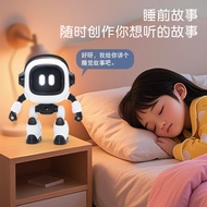 Interaction AI Dialogue Intelligent Robot ChatGPT Bean Bag Dialogue Companion Chat Enlightenment Chi
