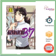 Kindaichi 37 Years 12