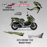 ชุดสี ทั้งคัน GPX Drone150 สีเขียวใหม่ (ปี 2023) แท้ศูนย์ GPX Drone 150 ALL NEW