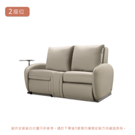 OSIM - uDiva SOFA 梳化天后 【2座位】