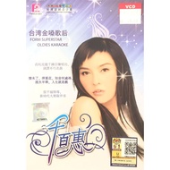 Chinese Karaoke 千百惠 Qian Bai Hui - 台湾金嗓歌后 (VCD)