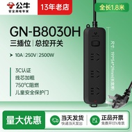 Pengalir kuasa Bull berkualiti tinggi dengan kabel, kawalan utama, tiga soket, model GN-B8030H, peng