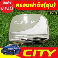 Honda City Chrome Fuel Tank Cap Cover 2014 City2015 City2016 City2017 City2018 City2019 Transparent 
