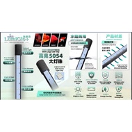 LumiGlo+ Soft Tanning LED