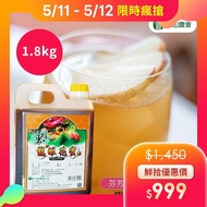 【東山農會】 龍眼花蜜-1.8kg-桶 (1桶)
