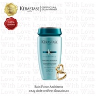 KERASTASE Bain Force Architecte 250ml for damaged hair level 1-2 เคเรสตาส เบนฟอร์ซอาร์คิเทค สำหรับผมเริ่มเสียมากจากการทำเคมีซ้ำซ้อน