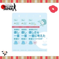 DIRECT FROM JAPAN 🇯🇵 Acnes Labo Moisture Face Mask 22ml x9 Sheets | Acne-Prone & Sensitive Skin Hydr
