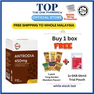 GKB Antrodia 60 - Vegecaps [Buy 1 foc 1 gkm3 trial pouch]