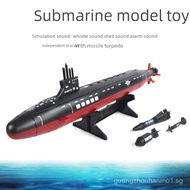 No. HAILANG Submarine Sound Navy Model Toy Boat Battle Static Ship Model Toy Fish Missile Submarine 