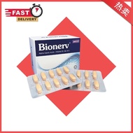 [Buy 3 get 1] BREGO Bionerv - Alpha Lipoic Acid + B1,B6,B12 Nerve Wellness Supplement