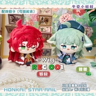 Honkai Doll: Star Rail Doll Huohuo Doll Sparkle Doll 88