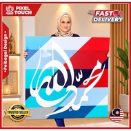 Frame Khat Kufi Islamic Abstract Seni Khat Hiasan Dinding Ruang Tamu Islamic Kufi Wall Art Decor Can