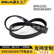 Car Engine Belt b Suitable for Toyota Hyundai Kia9091602667 6PK1255