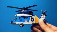 S-70C  Freedom 國軍Q版海鷗救 b護直升機組裝套件 # 162028  空軍救護隊(請先聯繫確認存貨)