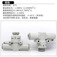 Imported Original Speed Regulating Valve AS1002F/2002F/2052F/3002F-06/08/10/04A