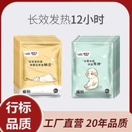 Cartoon Baby Warmer Body Warmer Body Warmer Warmer Hot Compress Body Warmer Waist Abdomen Cute Warm 