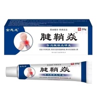 Golden Dragon Tendon qiao Health Cream/7.20hhh
