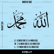 KALIMAH ALLAH & MUHAMMAD vinyl sticker cutting
