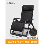 ST-🚤Lunch Treasure Lunch Treasure Rattan Recliner Folding Siesta Noon Break Special Chair for the Elderly Home Balcony L