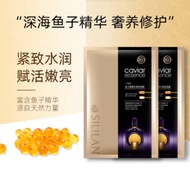 Sri Lan Caviar Mask Caviar Essence Firming Lifting Exfoliating Moisturizing Mask Anti-Wrinkle Skin C