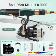 HIStAR | 竿ล่อ HADSA Gold Ring Big Guide Ring Far Casting Spinning Wheel Set Fishing Rod Set คาร์บอนก