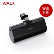 iwalk 4 generation mini power bank compact portable type-c mobile power supply