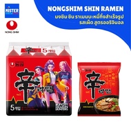 Original SHIN RAMEN (NONGSHIM Brand) NONGSHIM