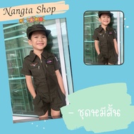 Children's Pilot Bear Suit