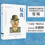 [Xinhua Bookstore Flagship Store Official Website] Compound Disc Gu Chaoming A Alternative Interpret