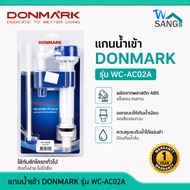 DONMARK Water Inlet Shaft Model WC-AC02A @wsang