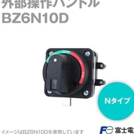 Promo Handle Handle NFB Breaker BZ6N10D Fuji original Japan Discount
