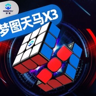 MORETRY X3 Maglev  Single/Double/Triple/Super Magnetic Speed Cube