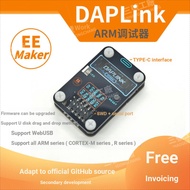 Premium Selection// DAPLINK CMSIS-DAP Debugging Burner Downloader Supports Serial Port Super STLINLK